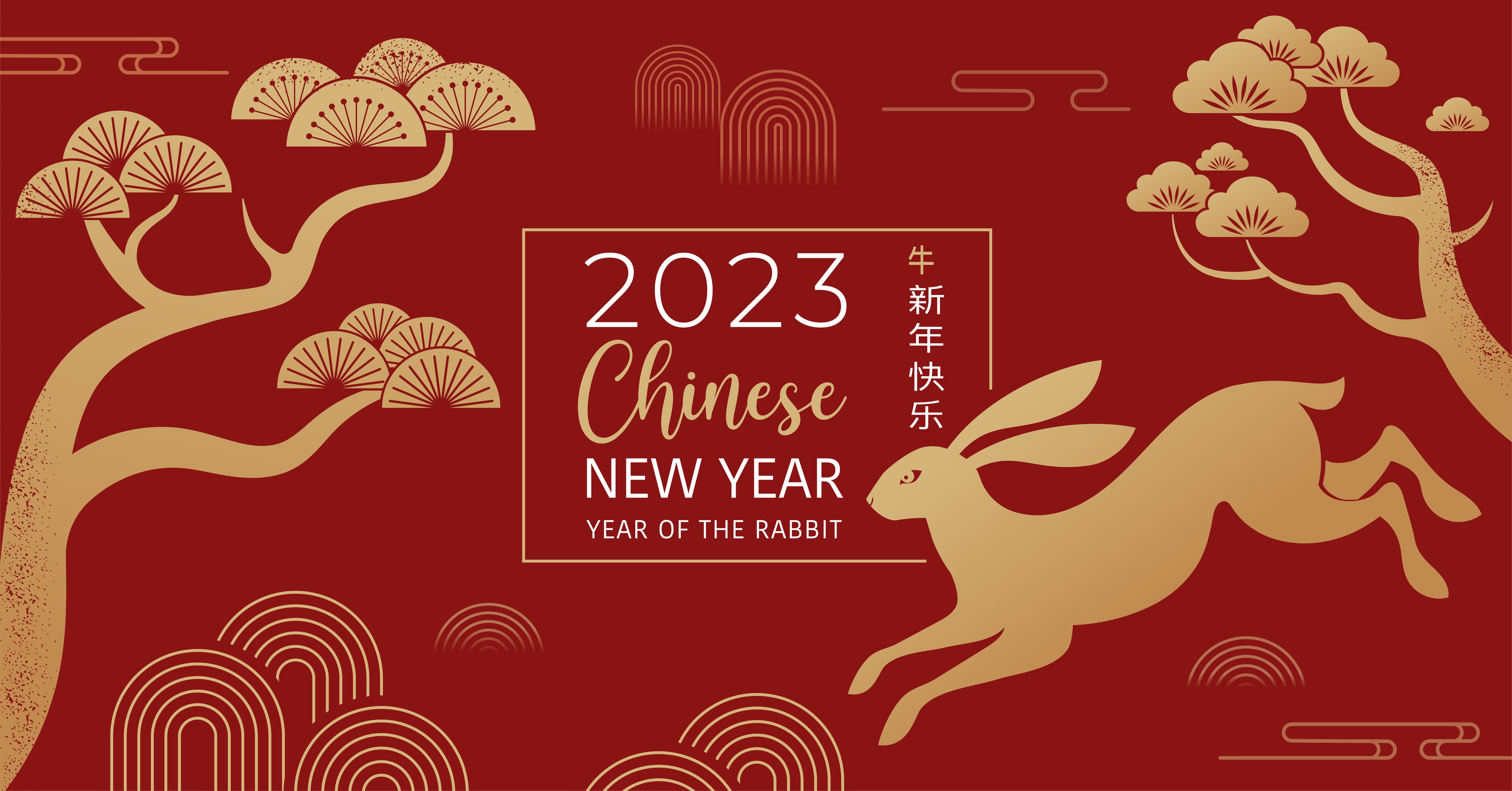 /media/1176/istock-1421863402-cny-2023.jpg